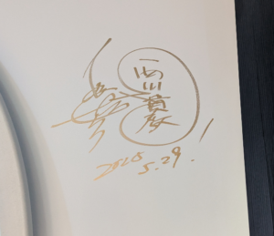 サイン