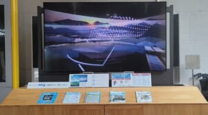 琵琶湖博物館における上映の様子